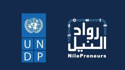 شراكة بين برنامج الأمم المتحدة الإنمائي ورواد النيل لدعم الاشخاص ذوى الإعاقة في مصر