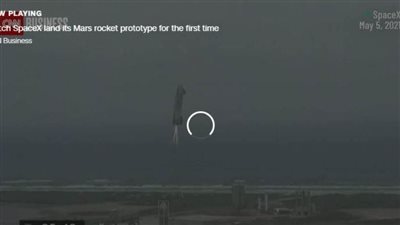 عاجل| شاهد موقع سقوط الصاروخ الصيني 