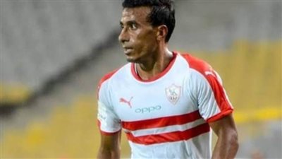 محمد عبد الشافي يقود الجبهة اليسرى للزمالك أمام الأهلي 