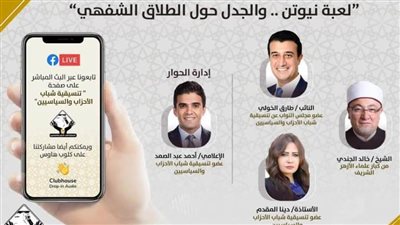انطلاق  فعاليات رمضانيات التنسيقية.. 