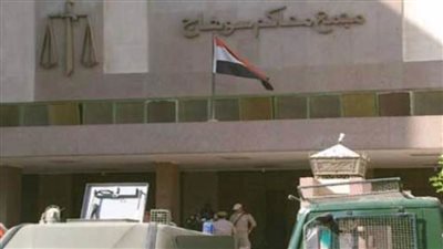 جنايات سوهاج تقضي بالمشدد 15 عامًا لعامل بسبب قتله آخر مع سبق الإصرار