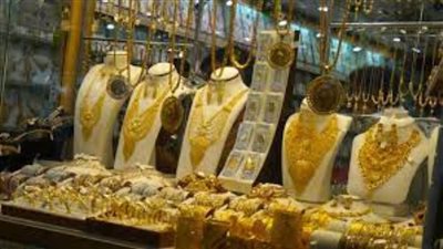   أسعار الذهب تستقر في مصر اليوم الاثنين 10 مايو.. وترتفع عالميا