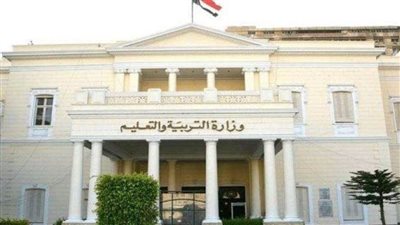 موعد ظهور نتيجة الصف الثاني الثانوي الترم الثاني 2021