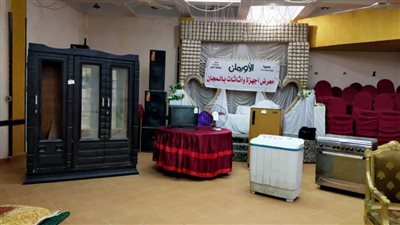 إقامة معرض للآثاث والأجهزة الكهربائية بالمجان بكفر الدوار