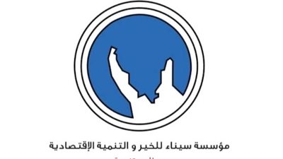   مؤسسة سيناء للخير توزع هدايا العيد فى مبادرة : 