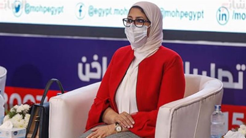 الدكتورة هالة زايد