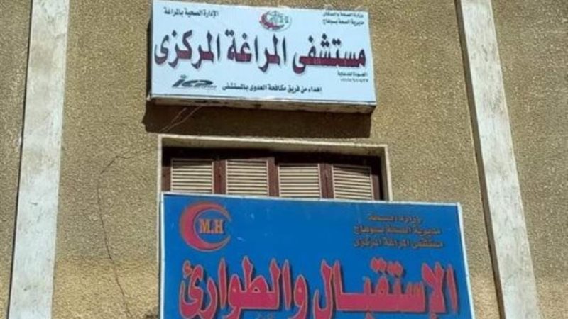 بوابة روز اليوسف