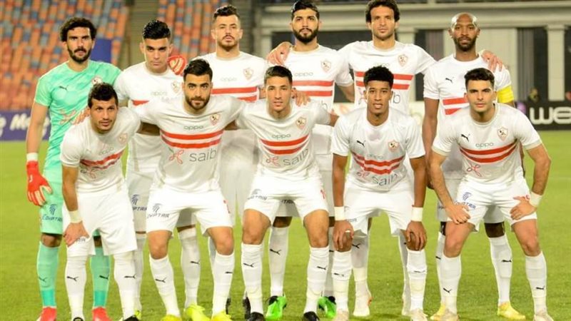 الزمالك