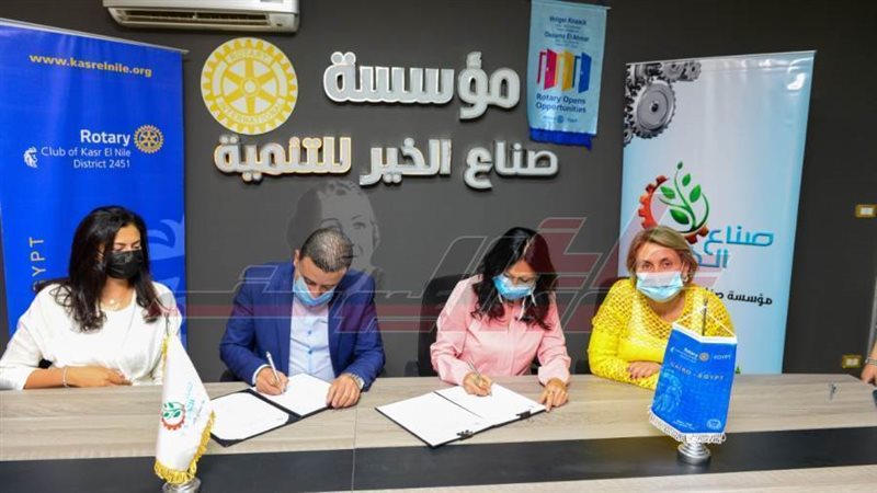 توقيع البروتوكول