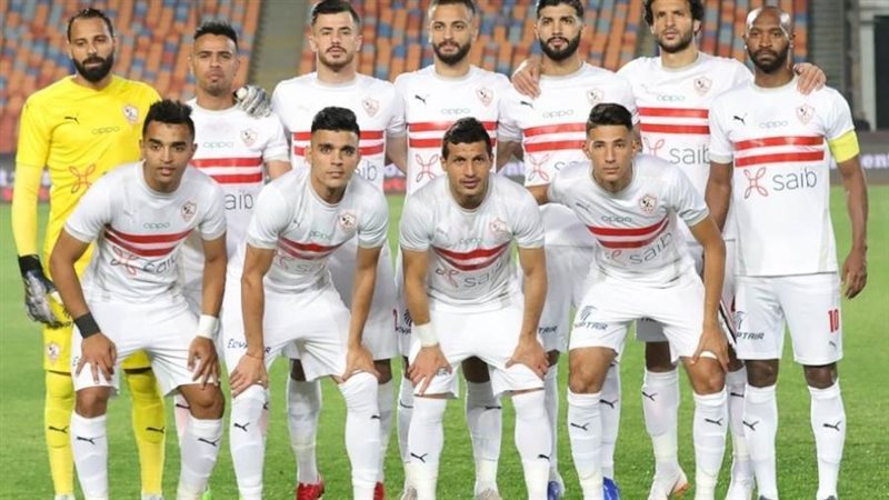 الزمالك