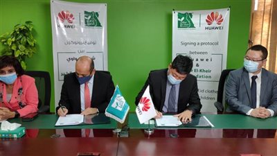 لإدخال السعادة على قلب ٢٠٠٠ طفل.. برتوكول تعاون بين هواوي ومصر الخير 