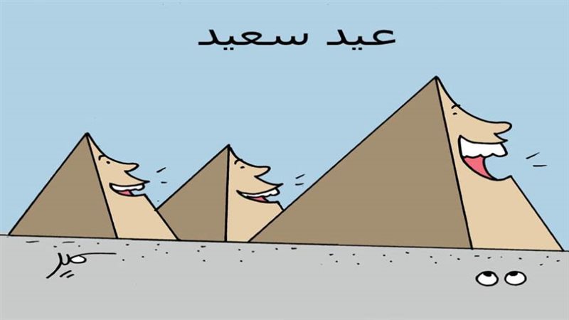 كاريكاتير سمير عبد