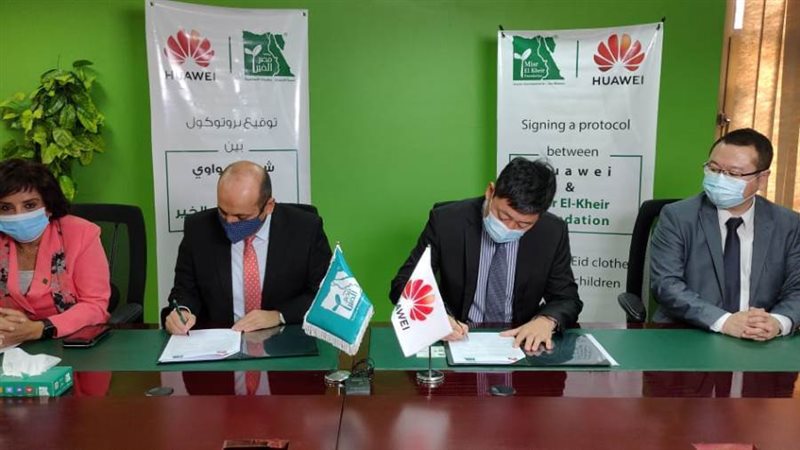 توقيع البروتوكول