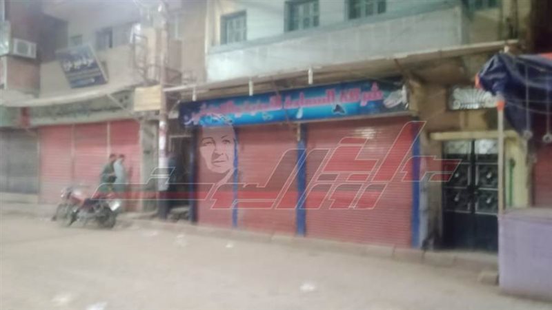 تنفيذ قرارات الإغلاق