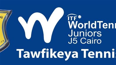 بطولة دولية للتنس للناشئين والناشئات بنادى التوفيقية