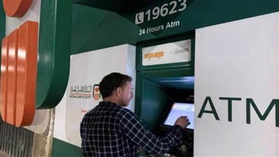 البنك الأهلي: تغذية ماكينات الصراف الآلي لتلبية احتياجات المواطنين  خلال العيد