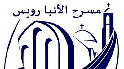 بسبب كورونا.. تعليق حفلات 