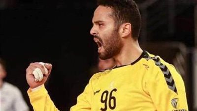 الأهلي يبحث عن حارس جديد لكرة اليد بعد رحيل الطيار