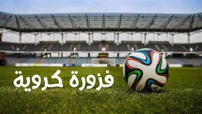 حزر فزر.. إجابات فوازير رمضان