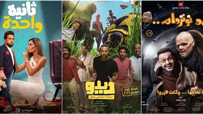 رامز جلال بالصدارة في موسم عید الفطر