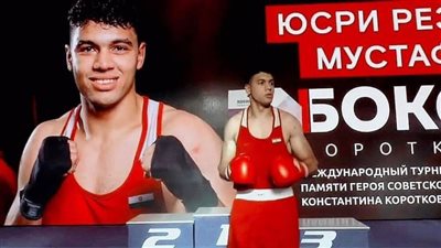 يسري رزق يصعد لنصف نهائي بطولة ليتوانيا الدولية للملاكمة 