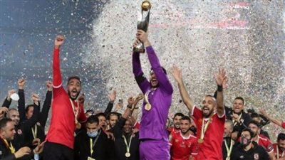 عاجل.. المغرب تستضيف رسمياً نهائي دوري أبطال إفريقيا 2020 / 2021