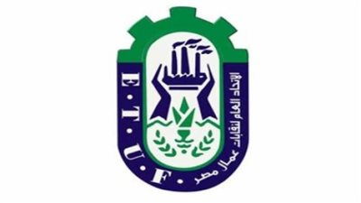 اتحاد العمال اللبناني يطالب بتشكيل حكومة إنقاذ وطنية قادرة على معالجة الأزمات