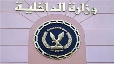 عاجل ..ضبط تشكيل عصابى غسلوا 15 مليون جنيه حصيلة تجارتهم بالمخدرات