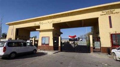 استمرار افتتاح معبر رفح البري استثنائيا لاستقبال الجرحى والمصابين 