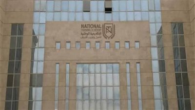 تنفيذا لتوجيهات الرئيس...