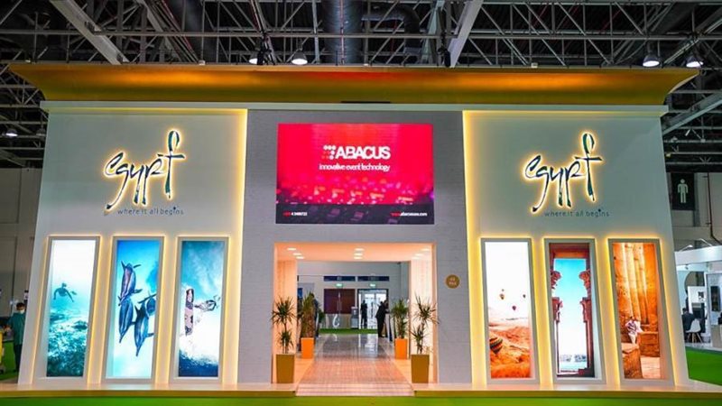 الجناح المصري