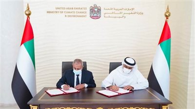 مذكرة تفاهم بين الأكاديمية العربية للعلوم والتكنولوجيا والنقل البحري ووزارة البيئة الإمارتية