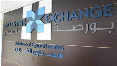  البورصة الفلسطينية تغلق تداولاتها على ارتفاع بنسبة 0.70%