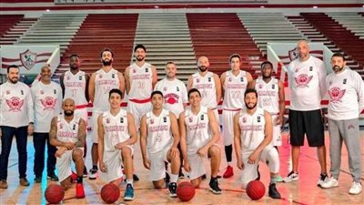 الزمالك يعلن سلبية مسحة فريق السلة المشارك ببطولة إفريقيا في رواندا