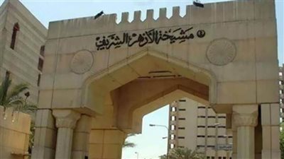 الأزهر يطلق حملة عالمية باللغتين العربية والانجليزية تضامنا مع القضية الفلسطينية