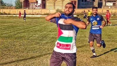 لاعب شباب الحنفي: حاولت دعم القضية الفلسطينية بطريقتي  (خاص)