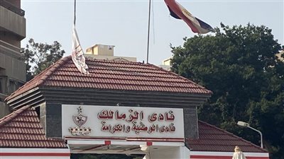 عاجل| استقالة اللجنة المؤقتة لرئاسة الزمالك.. والوزير يحسم الأمر