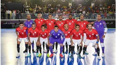 اليوم.. منتخب مصر للصالات يواجه موريتانيا في افتتاح كأس العرب