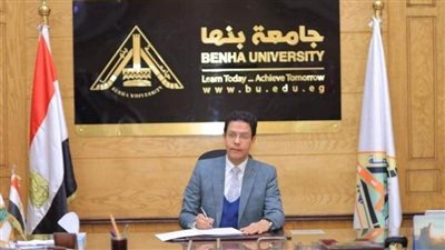 مركز لدعم وتأهيل الطلاب لريادة الأعمال وسوق العمل بجامعة بنها