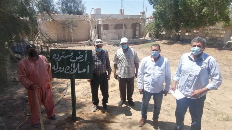 استرداد أملاك الدولة