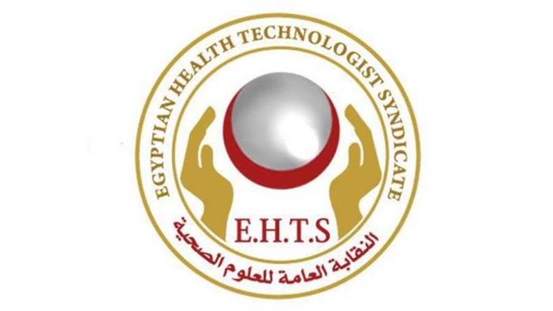 شعار نقابة العلوم