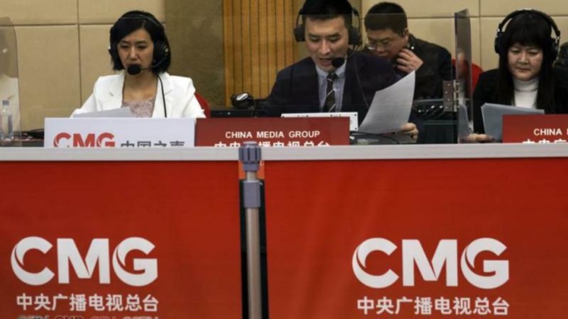 تليفزيون الصين