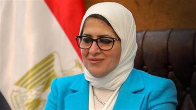 الرعاية الصحية تهنئ 