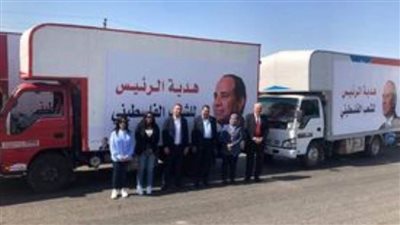 أكثر من ٧٥ شاحنة.. حماة الوطن يكشف تفاصيل قافلة غزة 