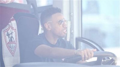 الزمالك يُغادر إلى الإسكندرية استعدادًا للمصري