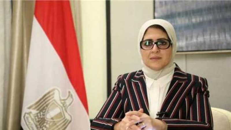 د. هالة زايد وزيرة