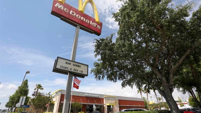 ماكدونالدز