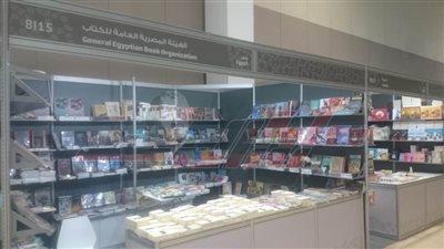 ننشر تفاصيل مشاركة هيئة الكتاب بمعرض أبو ظبي الدولي للكتاب