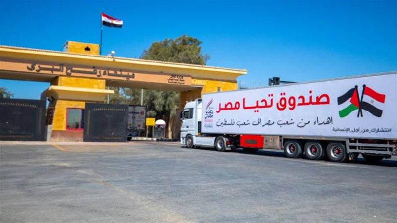 بوابة روز اليوسف