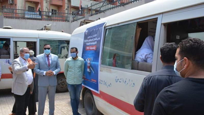 سيارة التطعيمات